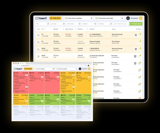 BeeX CRM