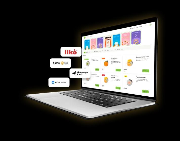 BeeX integrations